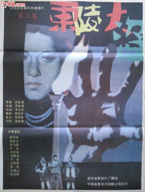 高仿科罗拉多艺术学院文凭毕业证
